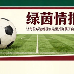开云-&amp;apos;太勇敢了&amp;apos;——麦迪逊盛赞热刺门将金斯基